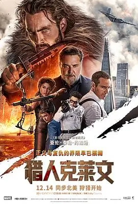 深海邮差 黑白画面 幕后解析